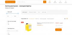 Выбор автошампуней-концентратов 