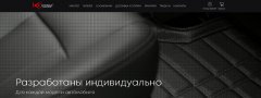 Высококачественные 3D коврики для Mitsubishi Pajero Sport