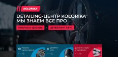 Услуги детейлинг центра