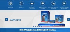 Высококачественная продукция от ММЗ