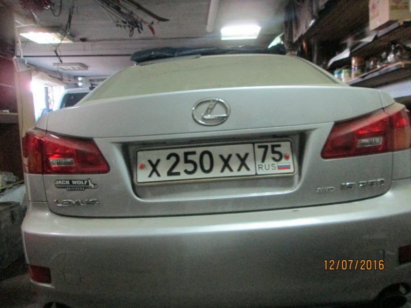 Lexus IS 2006