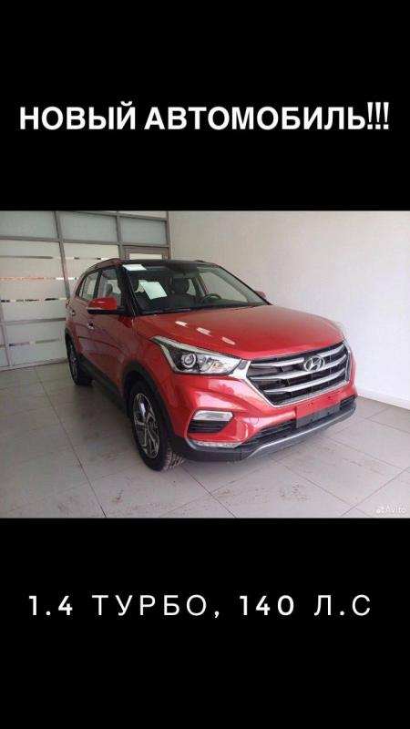 Hyundai Creta 2020