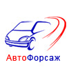 Автосервис Автофорсаж на Щелковской