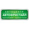Автофристайл Калужская
