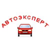 Автотехцентр Автоэксперт на Профсоюзной