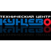 Опель Центр Кунцево